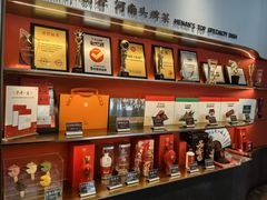 -阿五黄河大鲤鱼(英协路店)