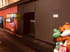 -万达影城(闵行颛桥万达广场杜比影院店)