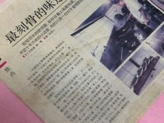 景观位-蘭心餐厅(进贤路店)