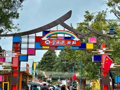 -云南民族村