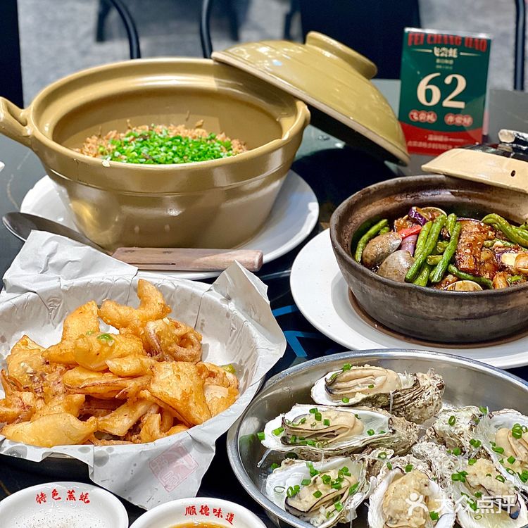 都给我去吃这家生蚝🦪贼肥嫩新鲜!!