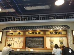 -黑白电视长沙小吃(美林M·LIVE天地东座店)