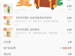 -星巴克(武汉菱角湖万达2店)