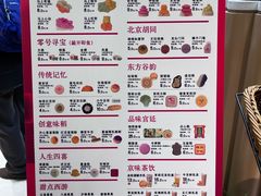 -北京稻香村(零号店)