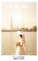 -第一夫人婚纱摄影(南京店)