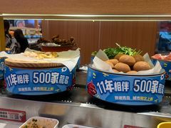 -龍歌自助小火锅(市南金茂湾店)