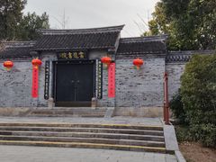 -云龙山
