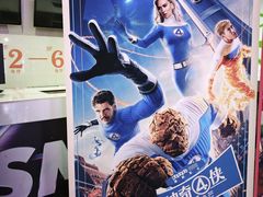 -天幕新彩云国际影城(激光巨幕店)