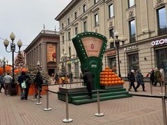 -老阿尔巴特大街