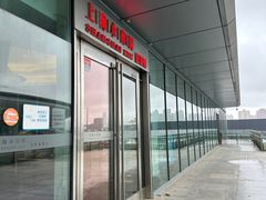 -上海小南国(世博源店)