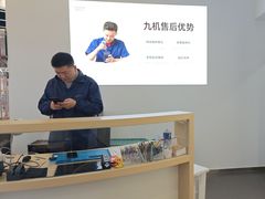 -九机·手机电脑数码(毕节招商花园店)