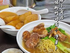 -珍珍小食店(西华路店)