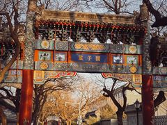 -北京国子监胡同