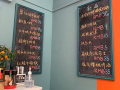 -橘酱餐厅