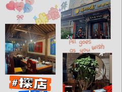 -真地道京味府·鲜橙烤鸭·北京菜(朝外大街东大桥店)