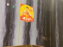-海底捞火锅(长宁路龙之梦店)