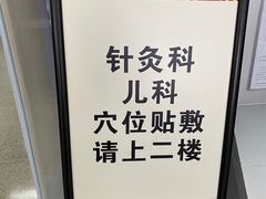 -浙江省中医院(湖滨院区)