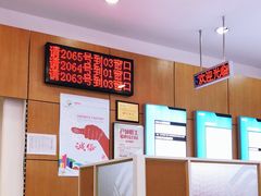 -中国移动(静安寺营业厅)