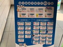 -扬大康源乳业鲜奶吧(大学北路店)