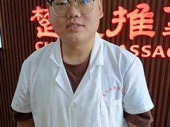 -楚氏正骨推拿按摩院(九水东路店)