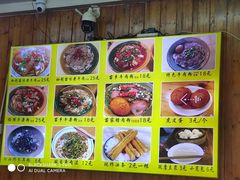 -十里香粉馆(虹桥中路店)