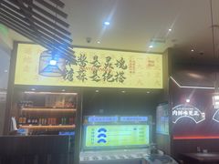 -侃爷南门铜锅涮肉