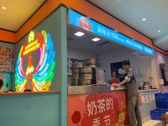 -屋头串串(新街里店)