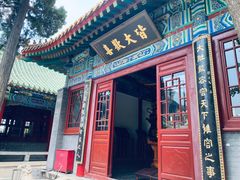 -千佛山风景名胜区