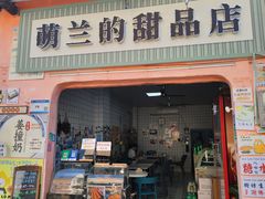 -长洲岛