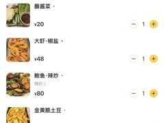 -老三李村河底戳子肉(总店)