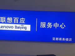 -华为手机笔记本电脑维修中心(徐汇店)