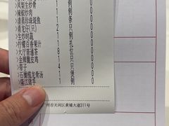 -金河半岛园林酒家(金融城店)