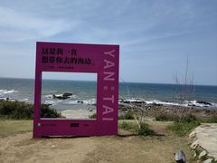 -养马岛旅游度假区