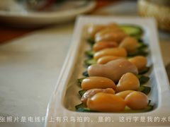 -廣順興(天明路店)
