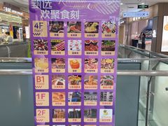 -北京华联购物中心(天通苑店)
