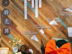 -时光花园(白鹭洲店)