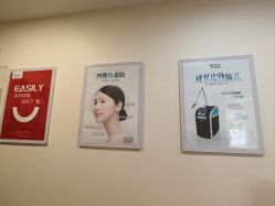 -北京明德医院·医疗美容
