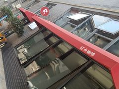 -红卡Cafe(尚8里店)