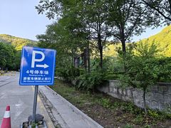 -北京十三陵国家森林公园蟒山景区