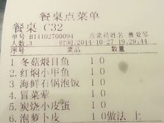 android_upload_pic-稻香村全民餐厅(鄱阳店)
