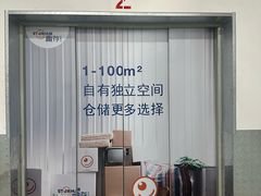 -StorHub趣存自助仓·迷你仓(金桥店)