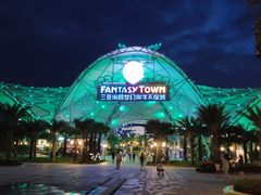 -三亚海昌梦幻海洋不夜城