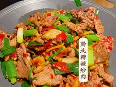 黔北糟辣炒肉-树厨贵州菜(大十字店)