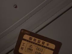 -华夏良子·足道SPA艾灸(金皇大厦店)