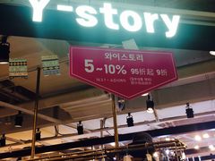 -东大门市场