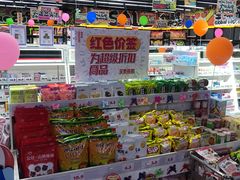 -嗨特购HitGoo(西站食宝街店)