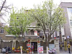 -民园广场