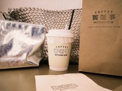 -舊新事咖啡NOTHING NEW COFFEE