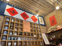 -悟饮门市景店