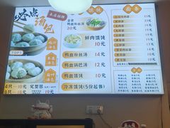 -尹氏汤包(朝天宫店)